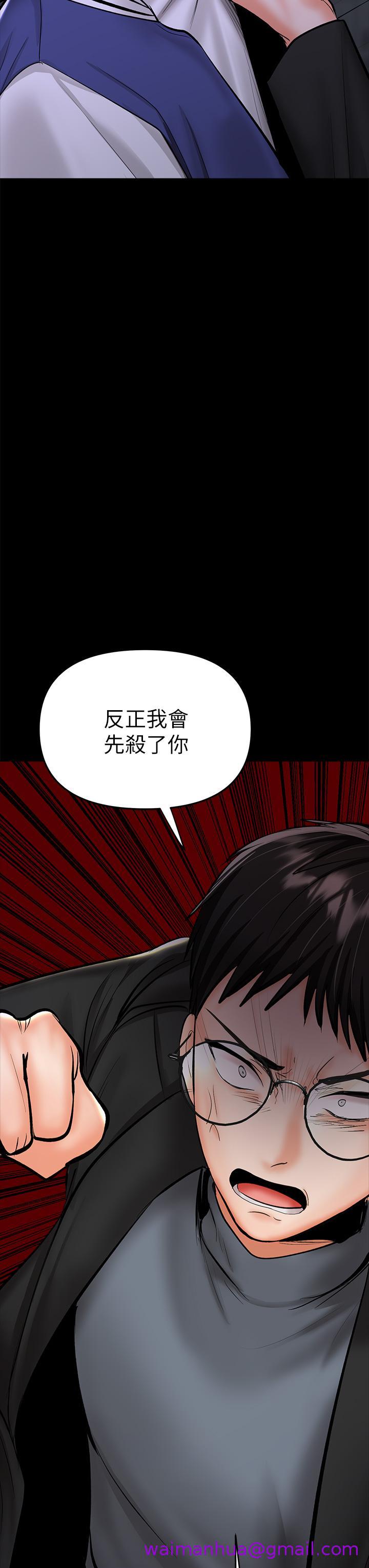 干爹，请多指教[h漫]韩漫全集-干爹，请多指教-第23話-在家打炮打到爽无删减无遮挡章节图片 