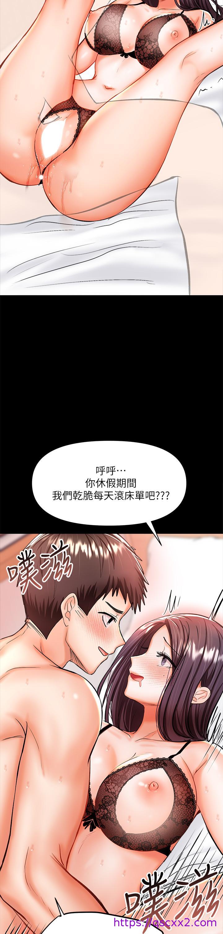 干爹，请多指教[h漫]韩漫全集-干爹，请多指教-第23話-在家打炮打到爽无删减无遮挡章节图片 