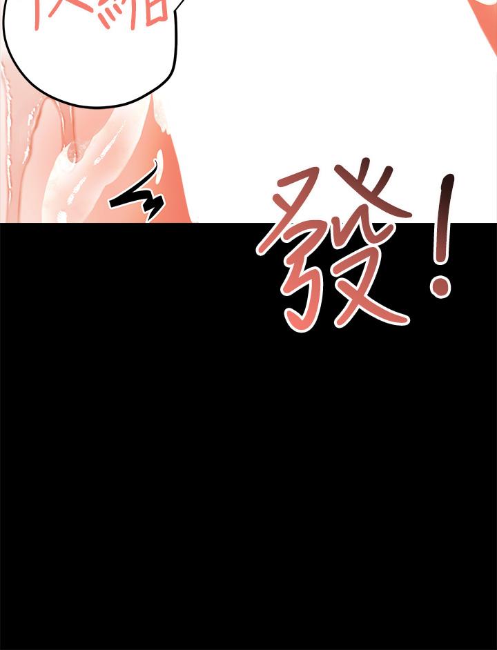 干爹，请多指教[h漫]韩漫全集-干爹，请多指教-第23話-在家打炮打到爽无删减无遮挡章节图片 