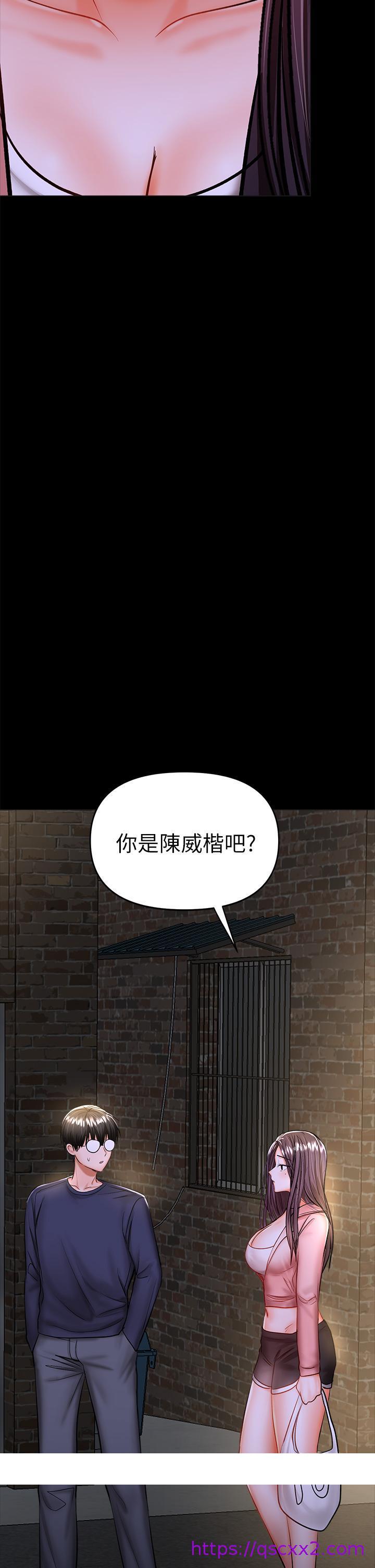 干爹，请多指教[h漫]韩漫全集-干爹，请多指教-第24話-兵變劈腿的渣女无删减无遮挡章节图片 