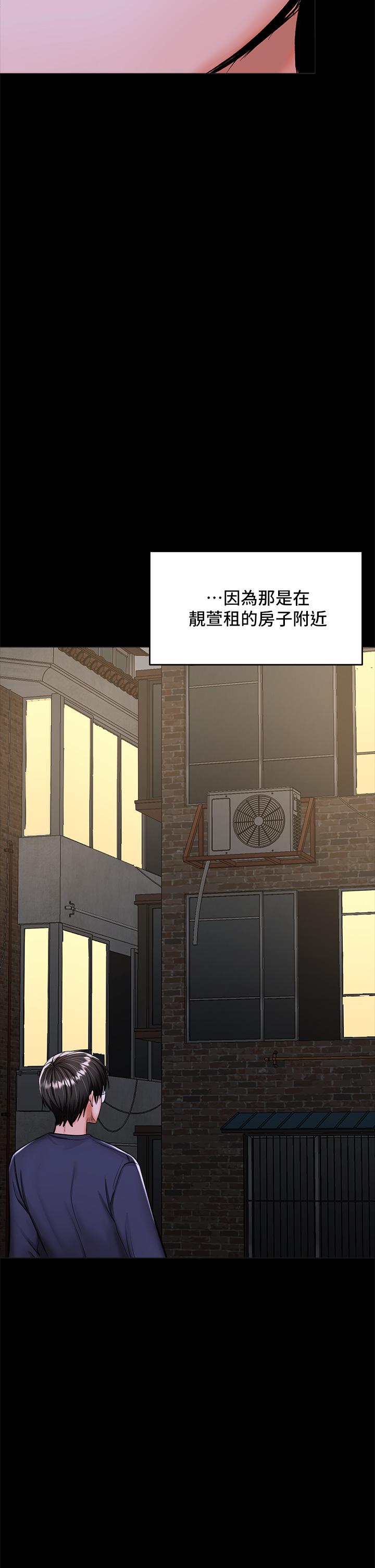 干爹，请多指教[h漫]韩漫全集-干爹，请多指教-第24話-兵變劈腿的渣女无删减无遮挡章节图片 