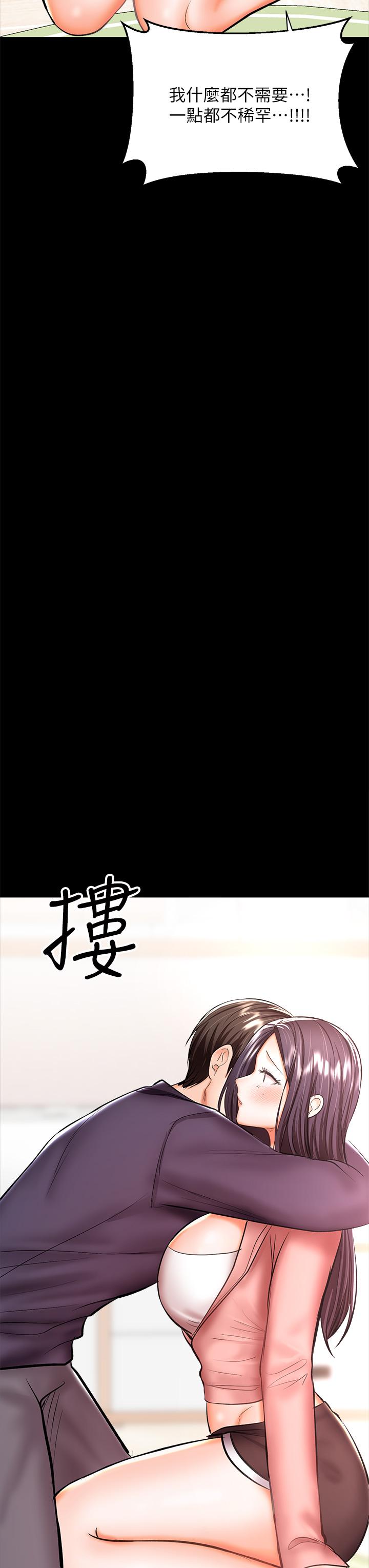干爹，请多指教[h漫]韩漫全集-干爹，请多指教-第25話-揮別過去的一炮无删减无遮挡章节图片 