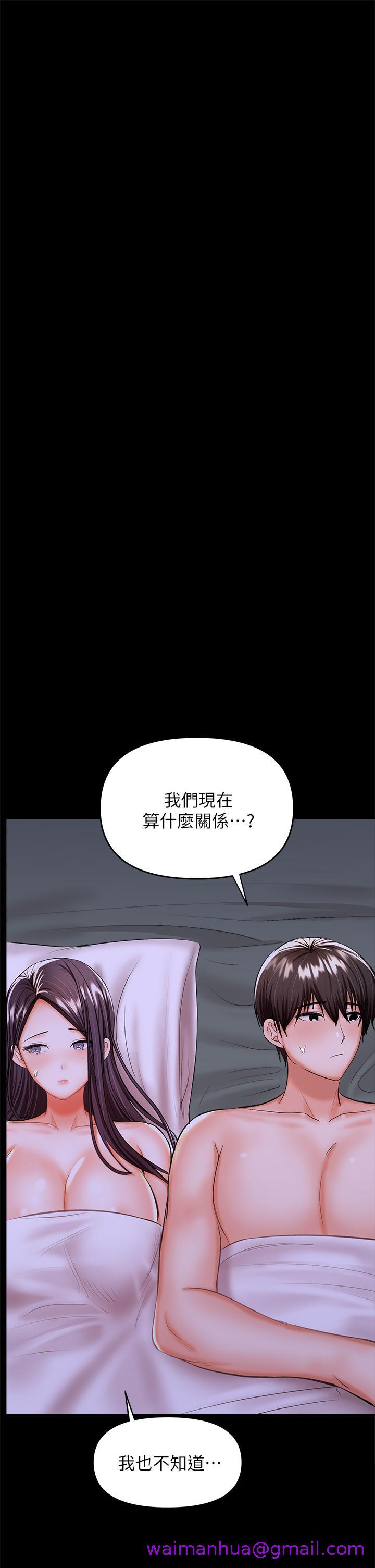 干爹，请多指教[h漫]韩漫全集-干爹，请多指教-第25話-揮別過去的一炮无删减无遮挡章节图片 