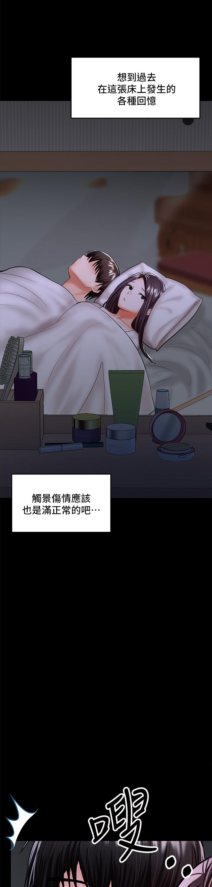 干爹，请多指教[h漫]韩漫全集-干爹，请多指教-第25話-揮別過去的一炮无删减无遮挡章节图片 