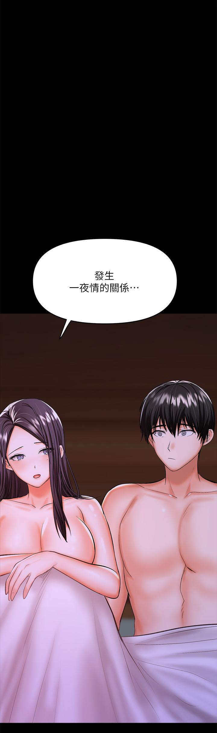干爹，请多指教[h漫]韩漫全集-干爹，请多指教-第25話-揮別過去的一炮无删减无遮挡章节图片 