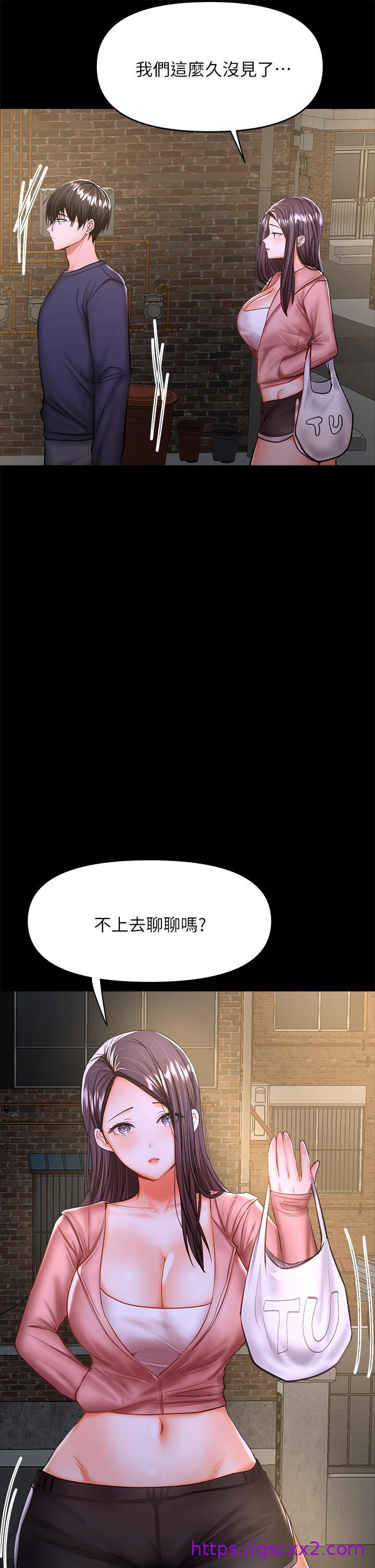 干爹，请多指教[h漫]韩漫全集-干爹，请多指教-第25話-揮別過去的一炮无删减无遮挡章节图片 