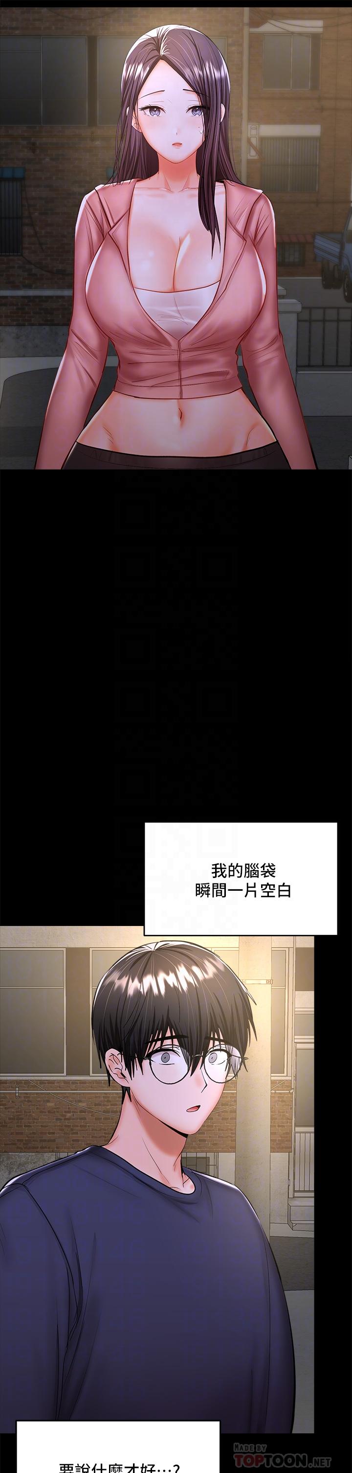 干爹，请多指教[h漫]韩漫全集-干爹，请多指教-第25話-揮別過去的一炮无删减无遮挡章节图片 