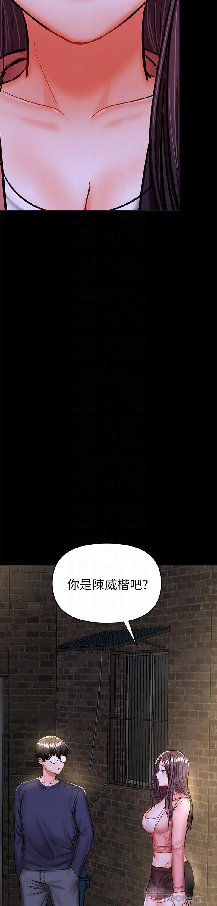 干爹，请多指教[h漫]韩漫全集-干爹，请多指教-第25話-揮別過去的一炮无删减无遮挡章节图片 