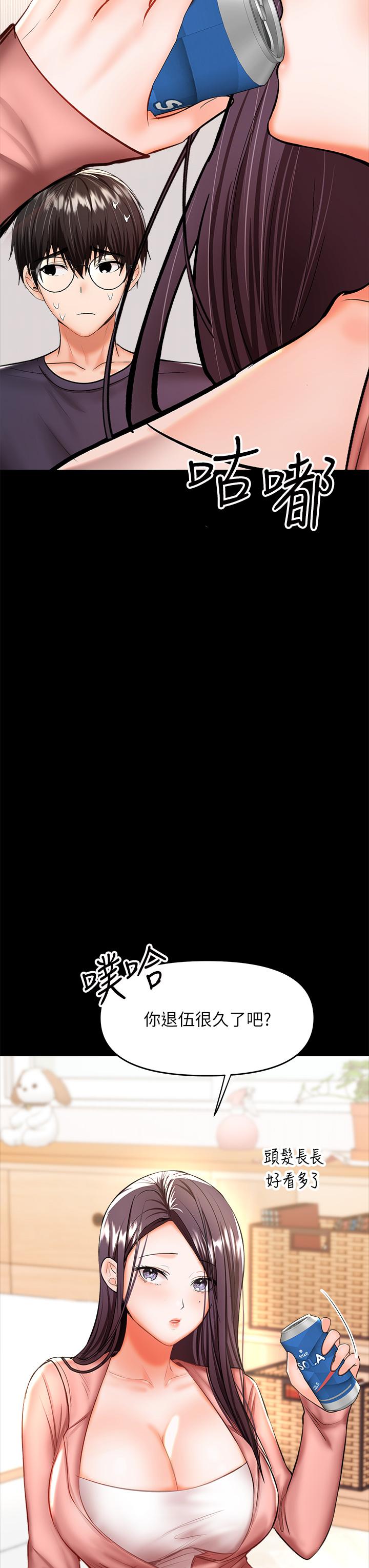 干爹，请多指教[h漫]韩漫全集-干爹，请多指教-第25話-揮別過去的一炮无删减无遮挡章节图片 