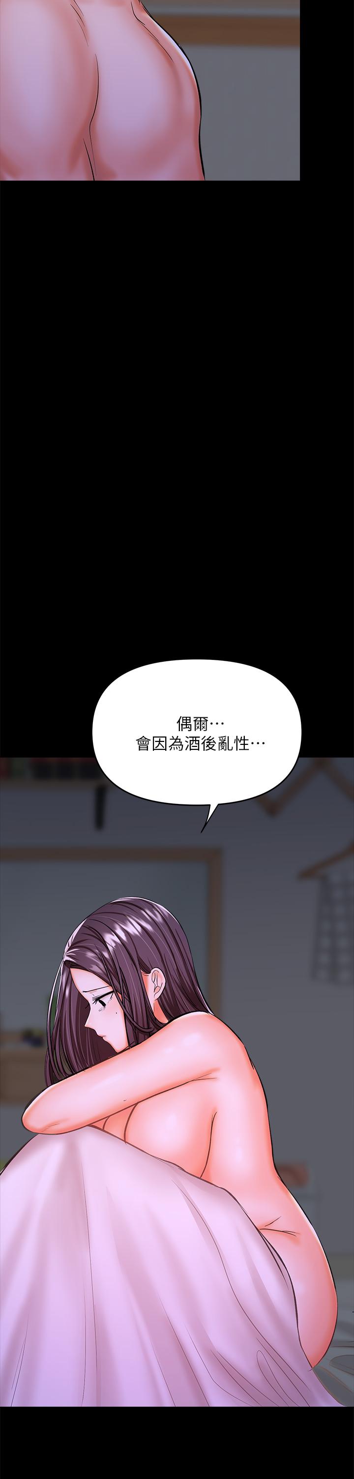 干爹，请多指教[h漫]韩漫全集-干爹，请多指教-第25話-揮別過去的一炮无删减无遮挡章节图片 