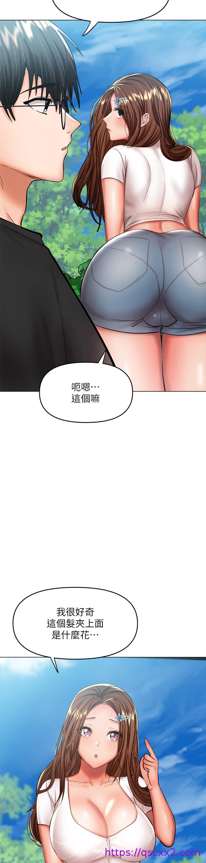 干爹，请多指教[h漫]韩漫全集-干爹，请多指教-第26話-一輩子忘不掉的觸感无删减无遮挡章节图片 