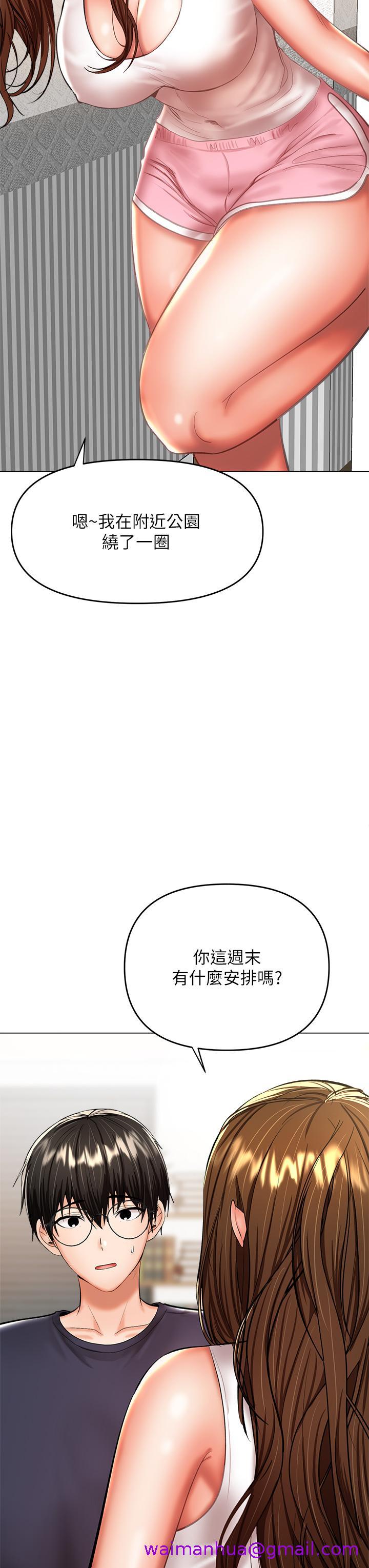 干爹，请多指教[h漫]韩漫全集-干爹，请多指教-第26話-一輩子忘不掉的觸感无删减无遮挡章节图片 
