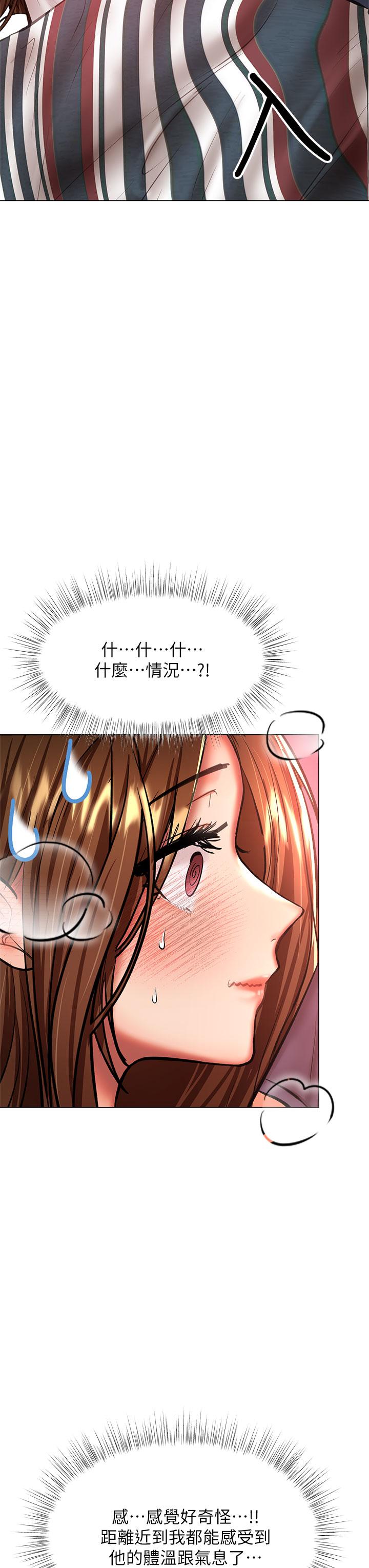 干爹，请多指教[h漫]韩漫全集-干爹，请多指教-第27話-我來讓你舒服无删减无遮挡章节图片 
