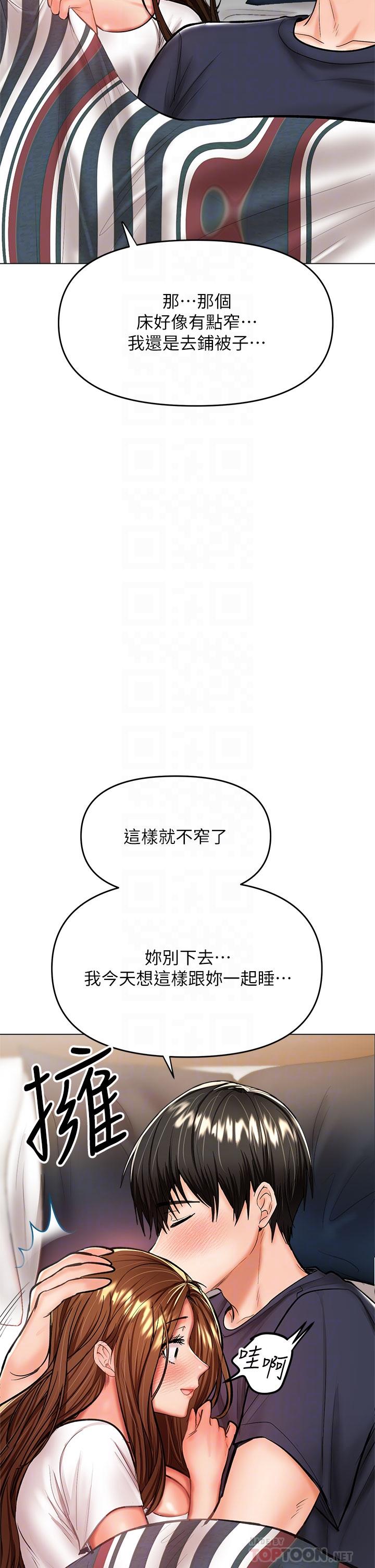 干爹，请多指教[h漫]韩漫全集-干爹，请多指教-第27話-我來讓你舒服无删减无遮挡章节图片 