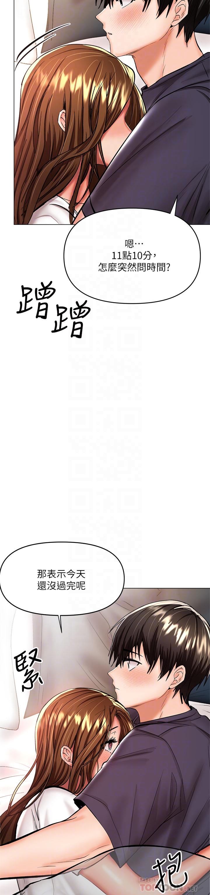 干爹，请多指教[h漫]韩漫全集-干爹，请多指教-第27話-我來讓你舒服无删减无遮挡章节图片 
