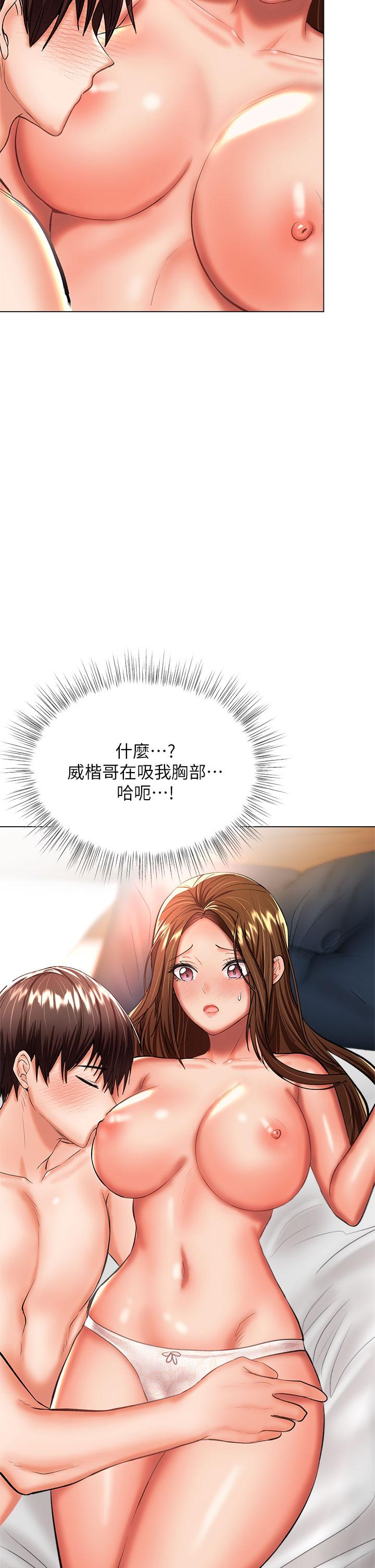 干爹，请多指教[h漫]韩漫全集-干爹，请多指教-第27話-我來讓你舒服无删减无遮挡章节图片 