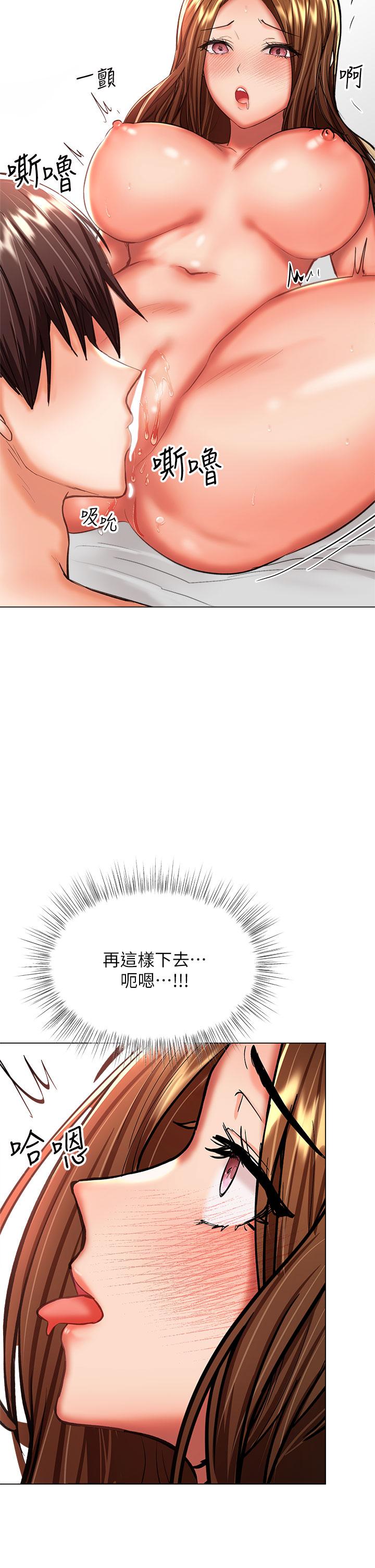 干爹，请多指教[h漫]韩漫全集-干爹，请多指教-第27話-我來讓你舒服无删减无遮挡章节图片 
