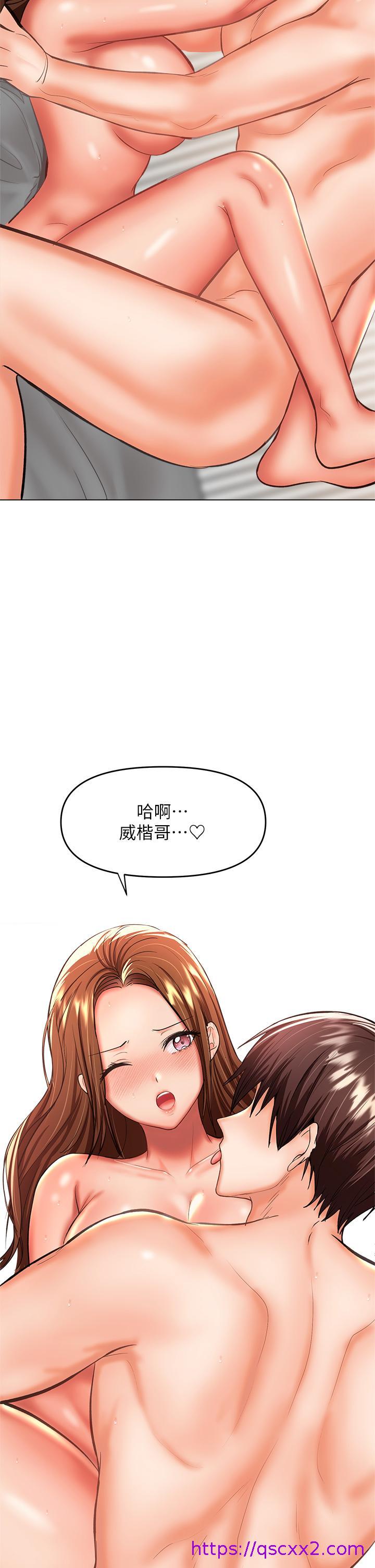 干爹，请多指教[h漫]韩漫全集-干爹，请多指教-第29話-拉開愛情的序幕无删减无遮挡章节图片 
