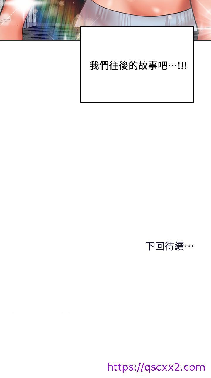 干爹，请多指教[h漫]韩漫全集-干爹，请多指教-第29話-拉開愛情的序幕无删减无遮挡章节图片 
