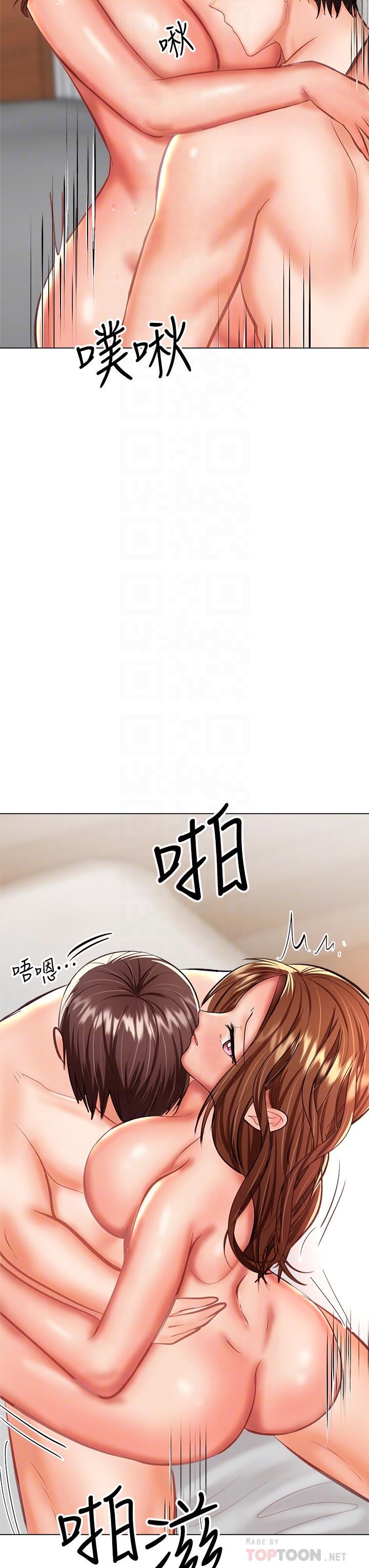 干爹，请多指教[h漫]韩漫全集-干爹，请多指教-第29話-拉開愛情的序幕无删减无遮挡章节图片 