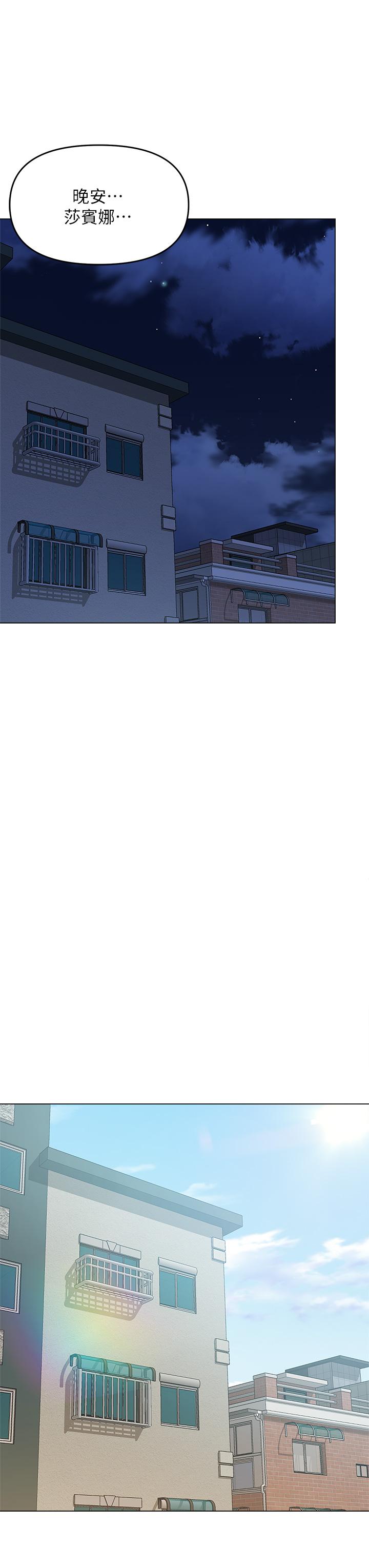干爹，请多指教[h漫]韩漫全集-干爹，请多指教-第29話-拉開愛情的序幕无删减无遮挡章节图片 