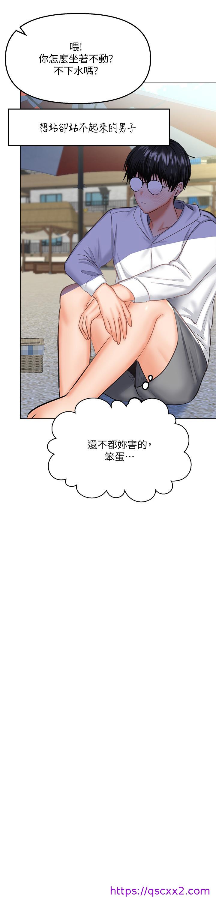 干爹，请多指教[h漫]韩漫全集-干爹，请多指教-第30話-準備接好我的肉彈攻擊无删减无遮挡章节图片 