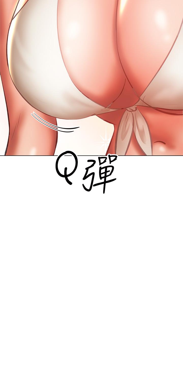 干爹，请多指教[h漫]韩漫全集-干爹，请多指教-第30話-準備接好我的肉彈攻擊无删减无遮挡章节图片 