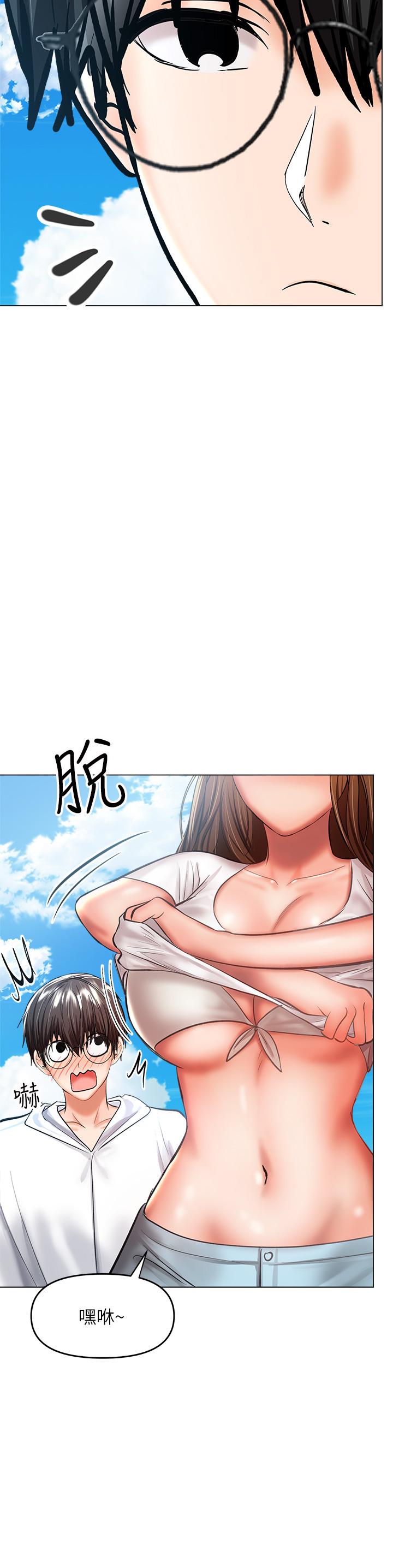 干爹，请多指教[h漫]韩漫全集-干爹，请多指教-第30話-準備接好我的肉彈攻擊无删减无遮挡章节图片 