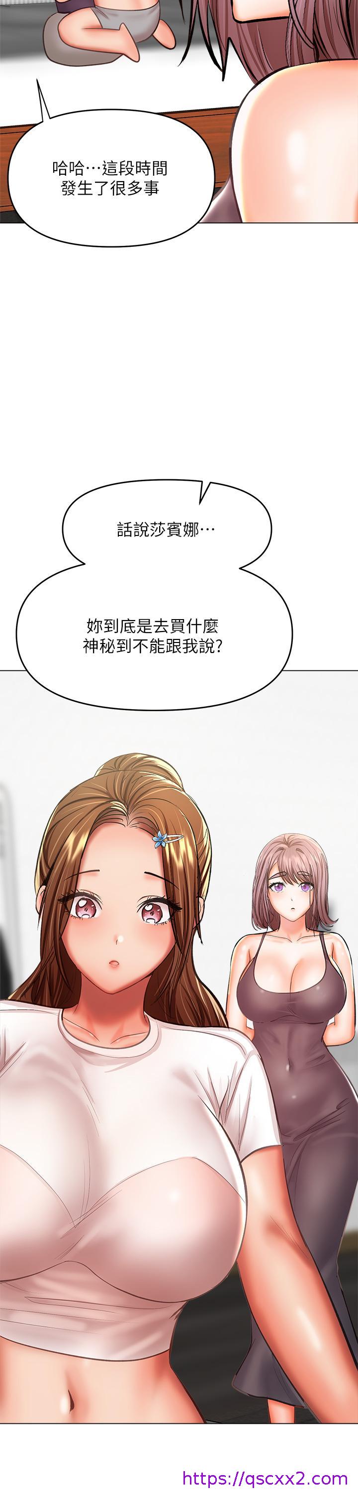 干爹，请多指教[h漫]韩漫全集-干爹，请多指教-第30話-準備接好我的肉彈攻擊无删减无遮挡章节图片 
