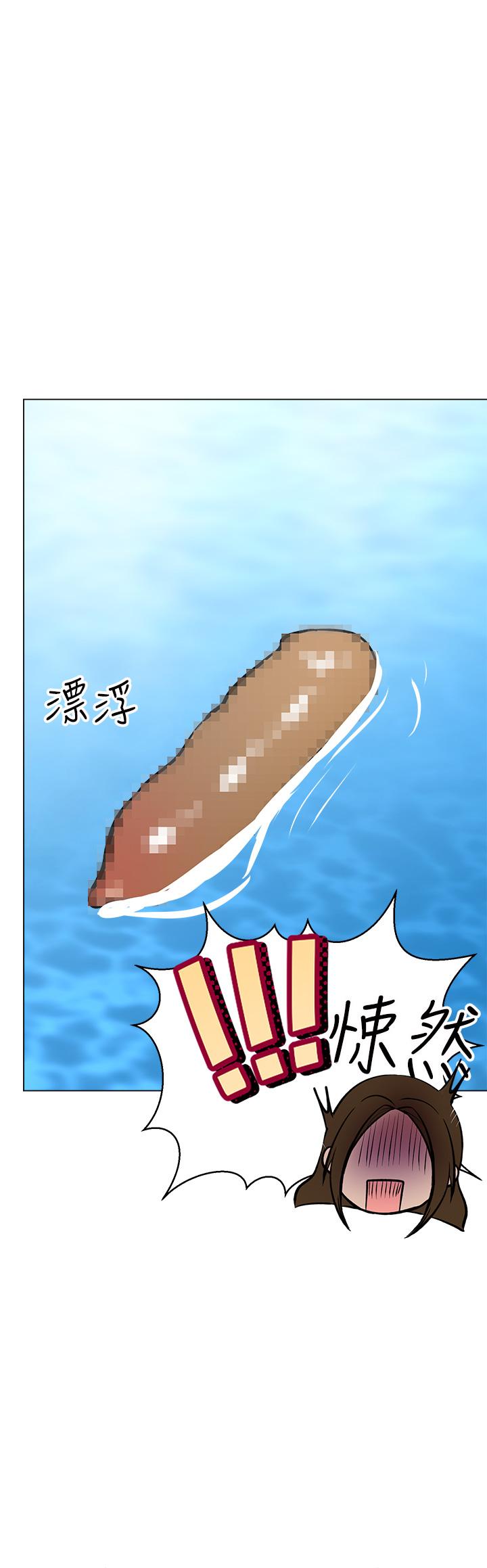 干爹，请多指教[h漫]韩漫全集-干爹，请多指教-第30話-準備接好我的肉彈攻擊无删减无遮挡章节图片 