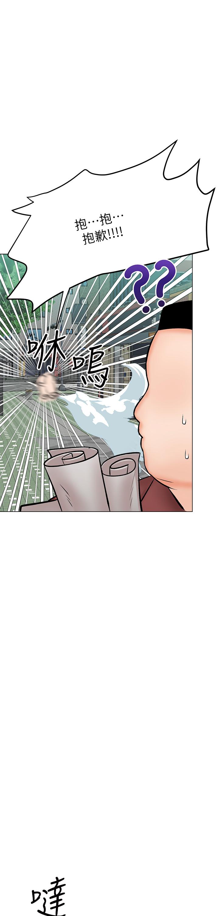 干爹，请多指教[h漫]韩漫全集-干爹，请多指教-第31話-女友的粉紅奶頭无删减无遮挡章节图片 