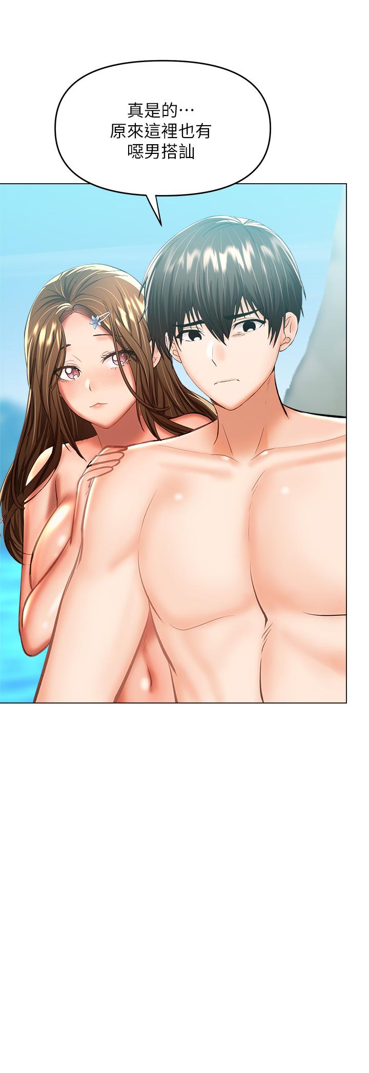 干爹，请多指教[h漫]韩漫全集-干爹，请多指教-第31話-女友的粉紅奶頭无删减无遮挡章节图片 