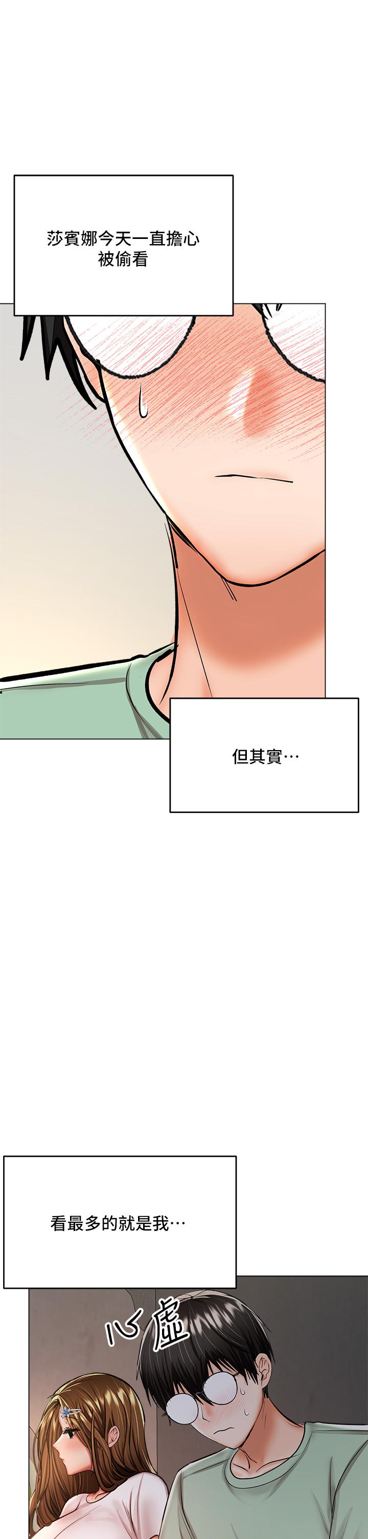 干爹，请多指教[h漫]韩漫全集-干爹，请多指教-第31話-女友的粉紅奶頭无删减无遮挡章节图片 