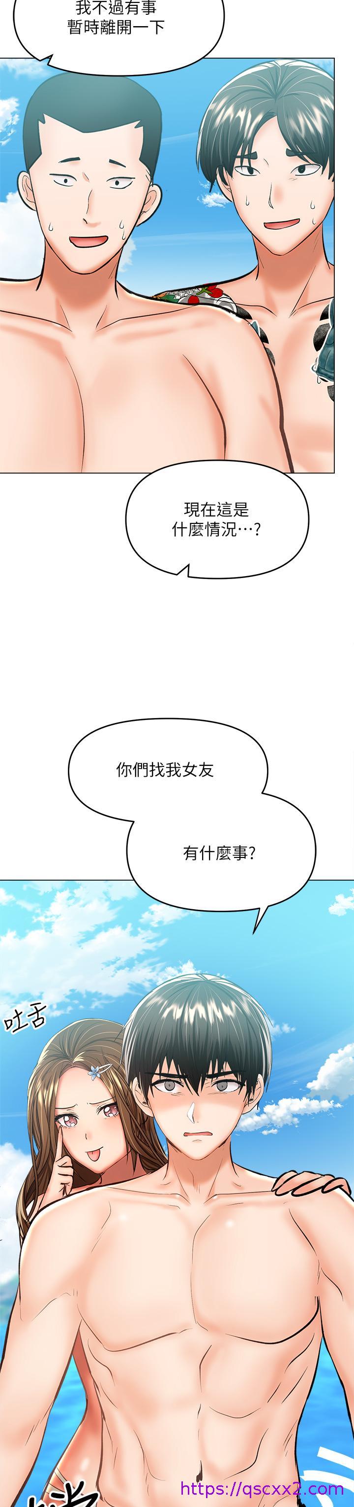 干爹，请多指教[h漫]韩漫全集-干爹，请多指教-第31話-女友的粉紅奶頭无删减无遮挡章节图片 