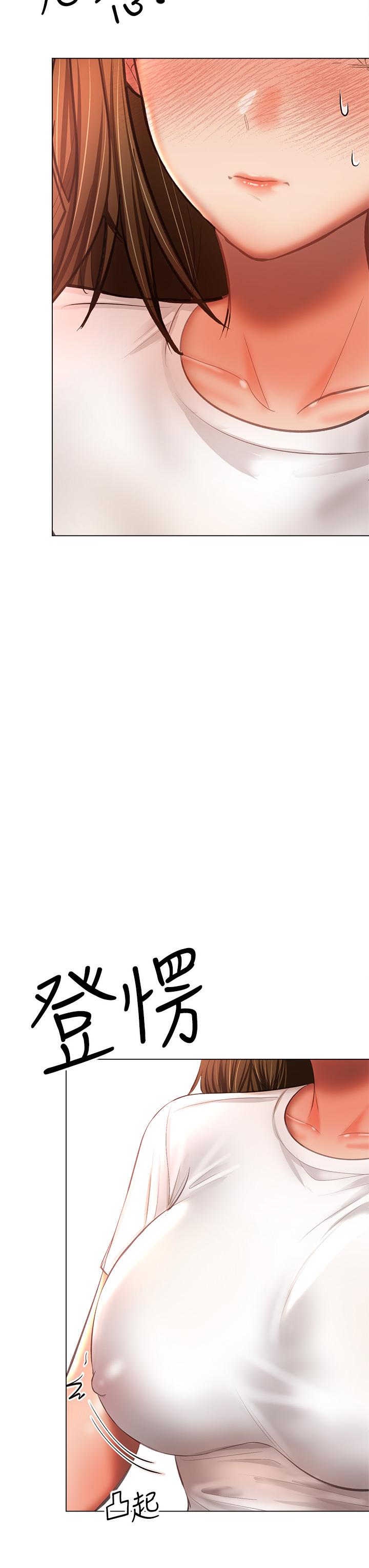 干爹，请多指教[h漫]韩漫全集-干爹，请多指教-第31話-女友的粉紅奶頭无删减无遮挡章节图片 