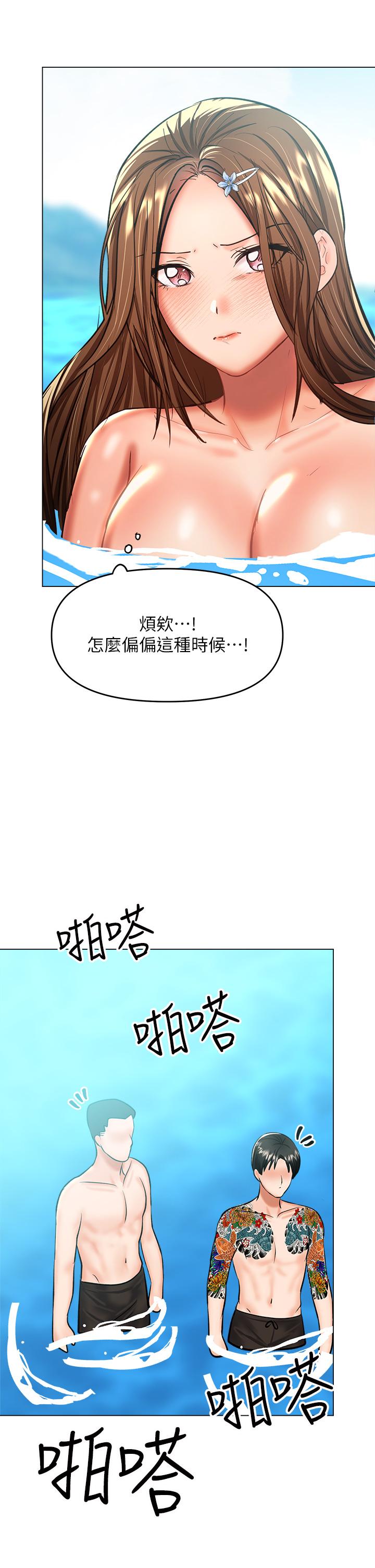 干爹，请多指教[h漫]韩漫全集-干爹，请多指教-第31話-女友的粉紅奶頭无删减无遮挡章节图片 