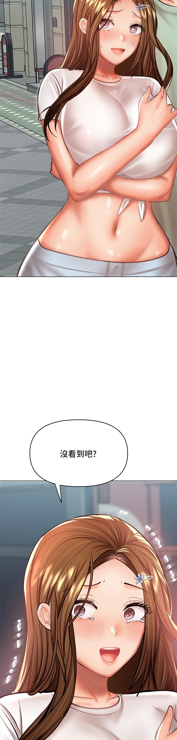 干爹，请多指教[h漫]韩漫全集-干爹，请多指教-第31話-女友的粉紅奶頭无删减无遮挡章节图片 