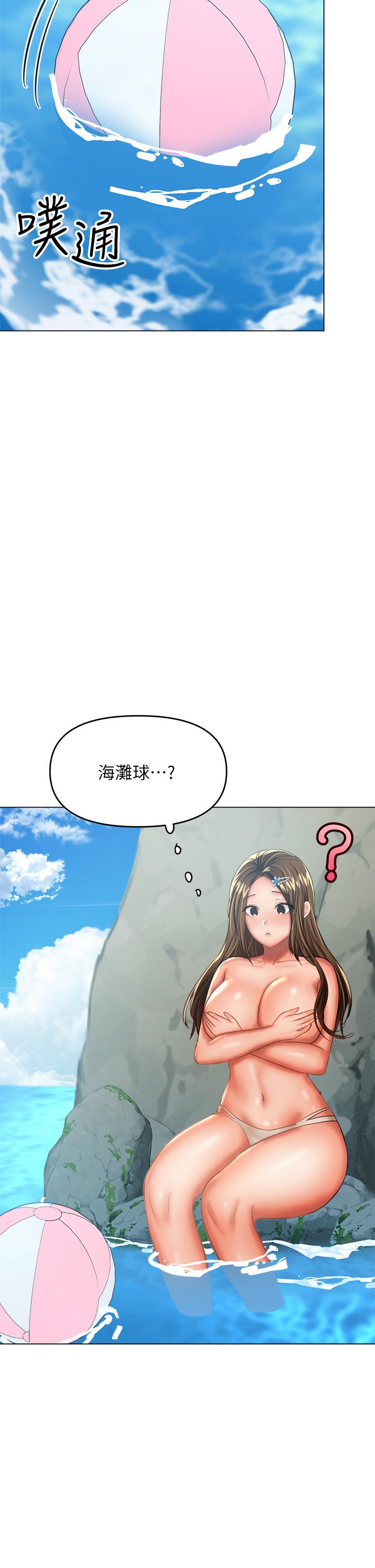 干爹，请多指教[h漫]韩漫全集-干爹，请多指教-第31話-女友的粉紅奶頭无删减无遮挡章节图片 