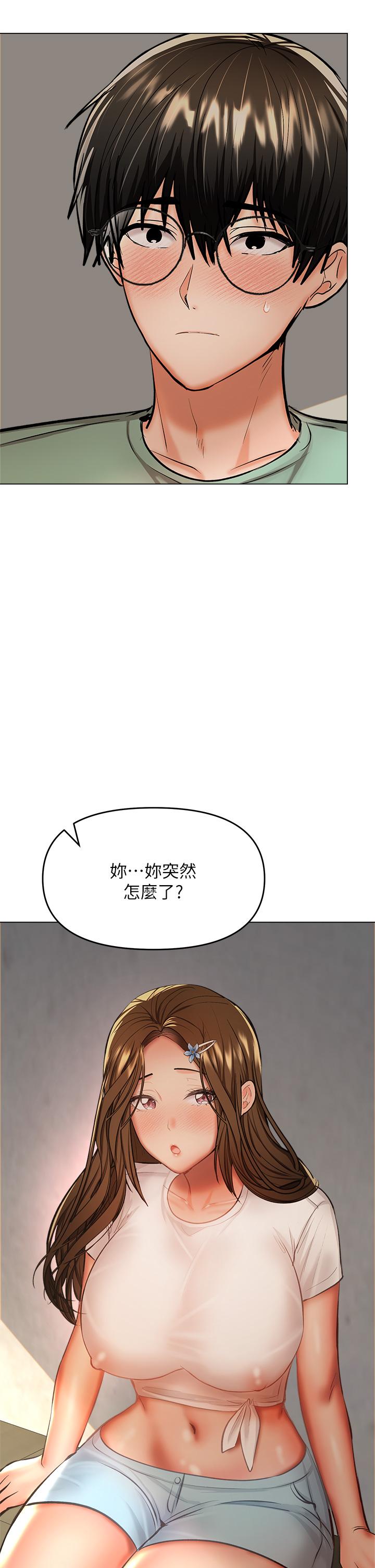 干爹，请多指教[h漫]韩漫全集-干爹，请多指教-第32話-激情公車站无删减无遮挡章节图片 