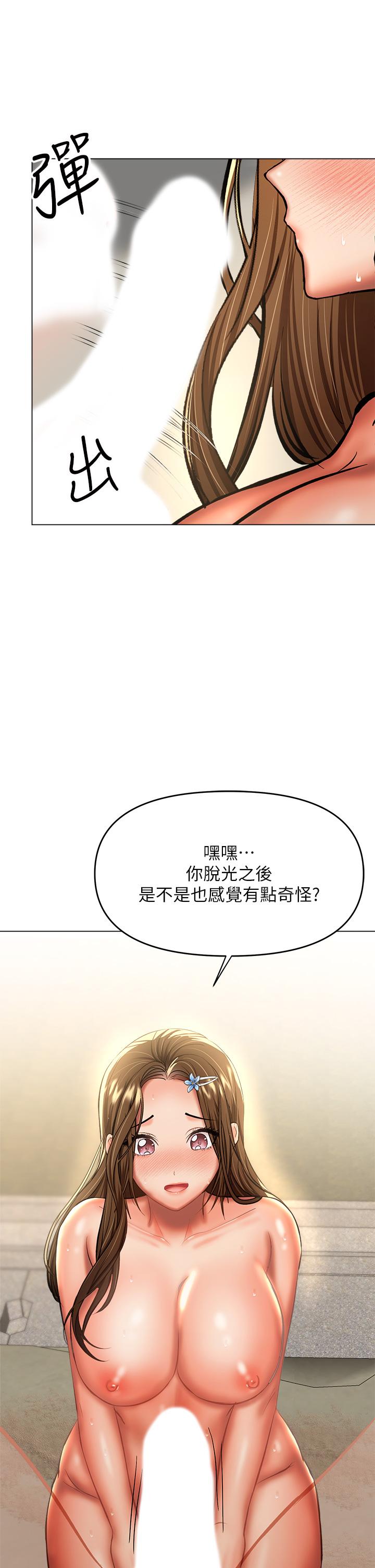 干爹，请多指教[h漫]韩漫全集-干爹，请多指教-第32話-激情公車站无删减无遮挡章节图片 