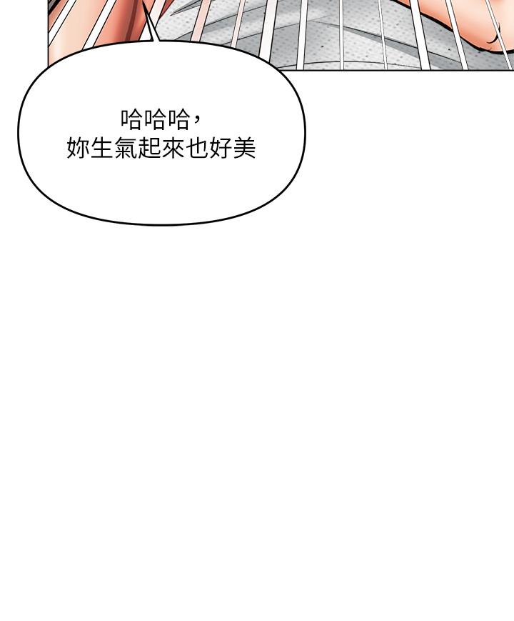 干爹，请多指教[h漫]韩漫全集-干爹，请多指教-第33話-欲罷不能的情趣遊戲无删减无遮挡章节图片 