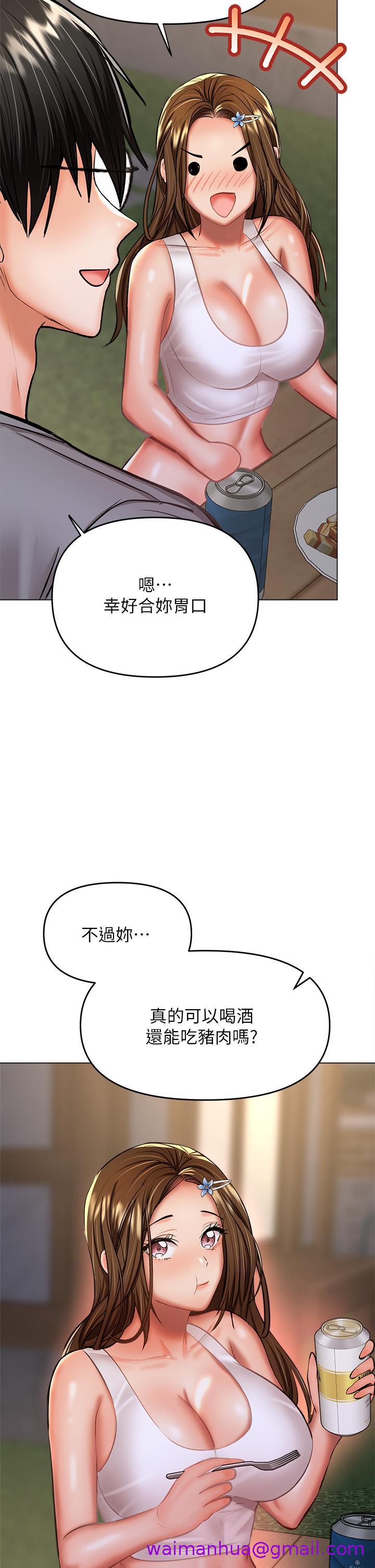 干爹，请多指教[h漫]韩漫全集-干爹，请多指教-第33話-欲罷不能的情趣遊戲无删减无遮挡章节图片 
