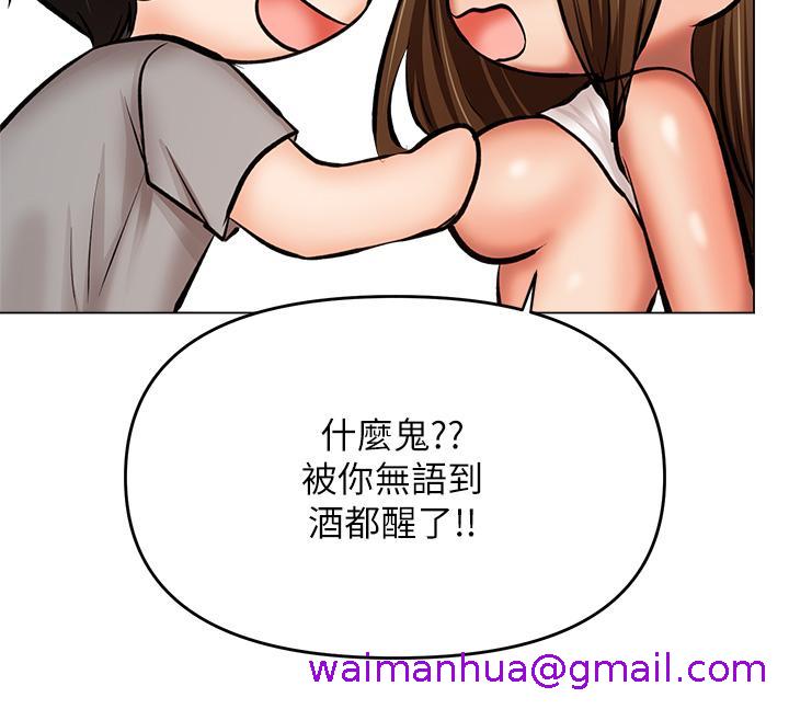 干爹，请多指教[h漫]韩漫全集-干爹，请多指教-第33話-欲罷不能的情趣遊戲无删减无遮挡章节图片 