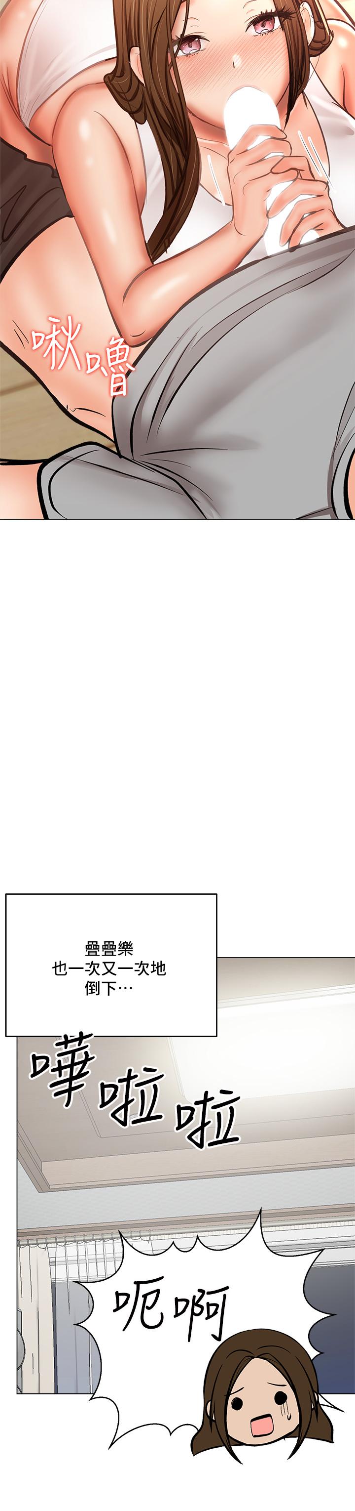 干爹，请多指教[h漫]韩漫全集-干爹，请多指教-第34話-逐漸走火的色情疊疊樂无删减无遮挡章节图片 