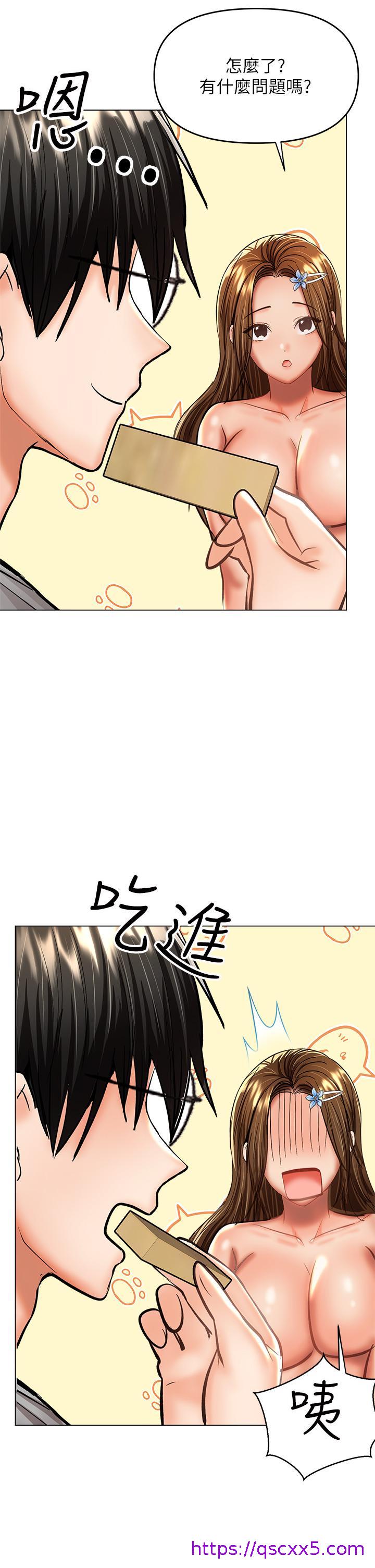 干爹，请多指教[h漫]韩漫全集-干爹，请多指教-第34話-逐漸走火的色情疊疊樂无删减无遮挡章节图片 