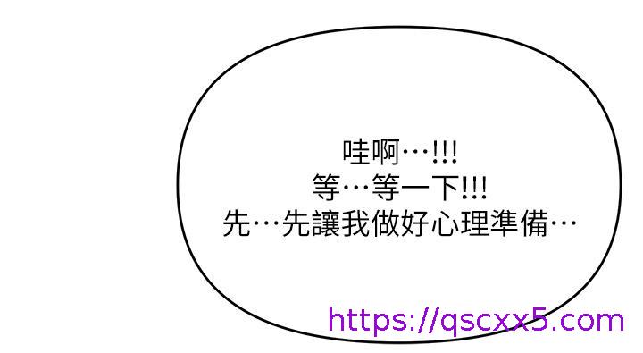 干爹，请多指教[h漫]韩漫全集-干爹，请多指教-第34話-逐漸走火的色情疊疊樂无删减无遮挡章节图片 