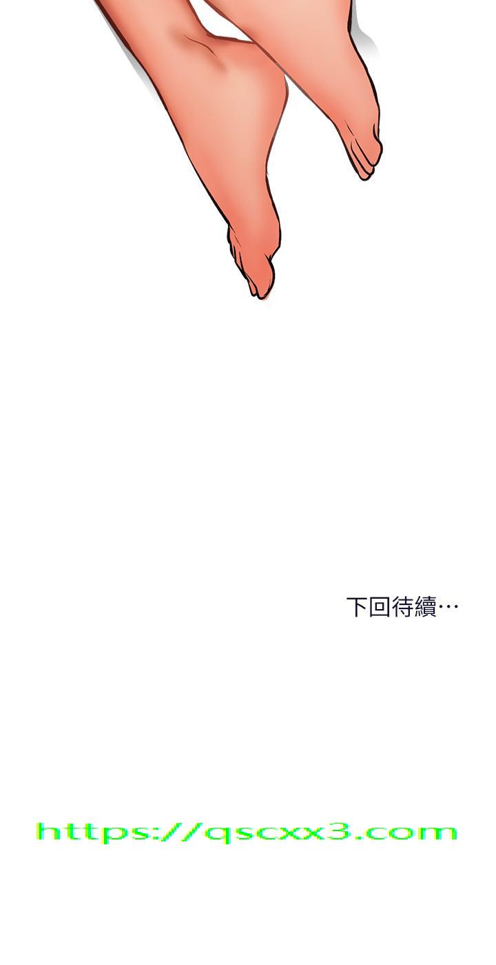 干爹，请多指教[h漫]韩漫全集-干爹，请多指教-第35話-現任女友的勝利宣言无删减无遮挡章节图片 