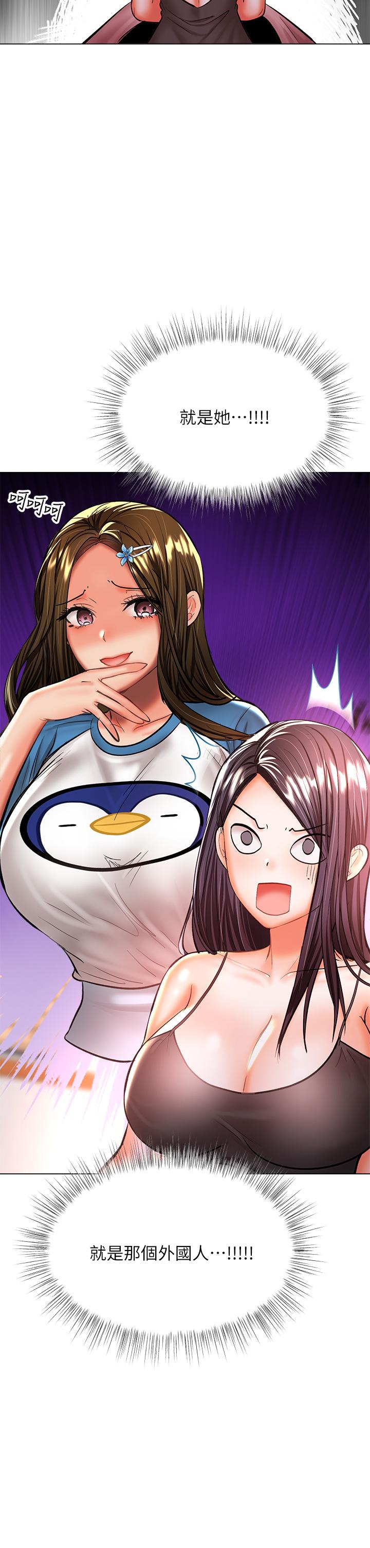 干爹，请多指教[h漫]韩漫全集-干爹，请多指教-第36話-戶外潮吹初體驗无删减无遮挡章节图片 