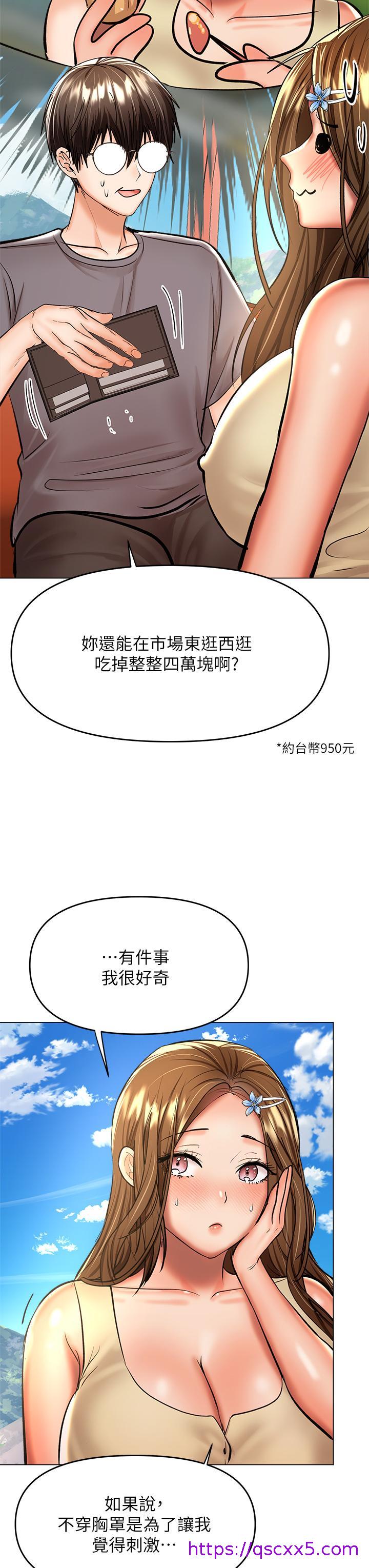 干爹，请多指教[h漫]韩漫全集-干爹，请多指教-第36話-戶外潮吹初體驗无删减无遮挡章节图片 