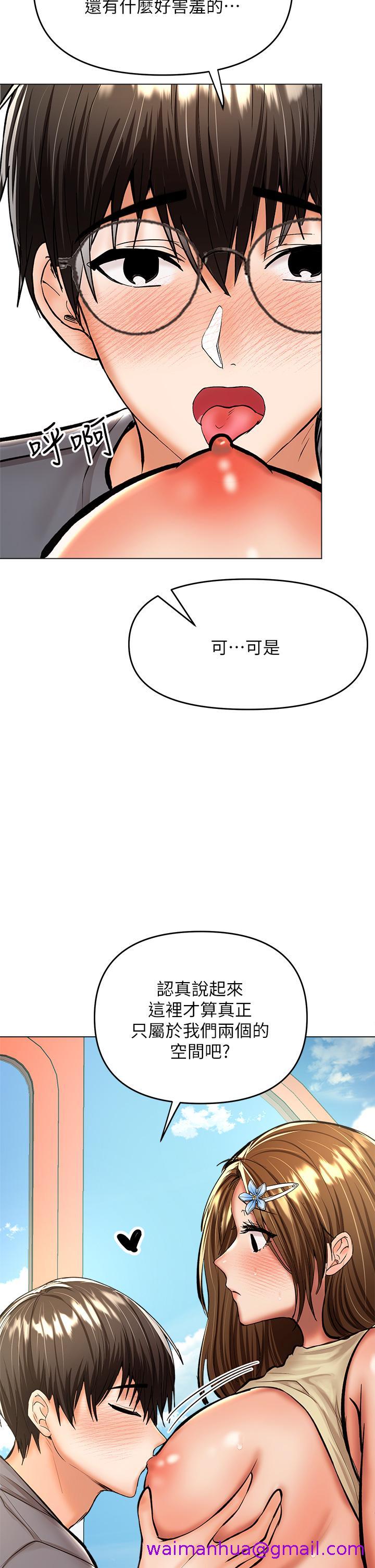干爹，请多指教[h漫]韩漫全集-干爹，请多指教-第36話-戶外潮吹初體驗无删减无遮挡章节图片 